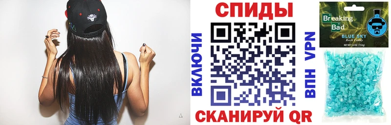 АМФЕТАМИН Розовый Курганинск