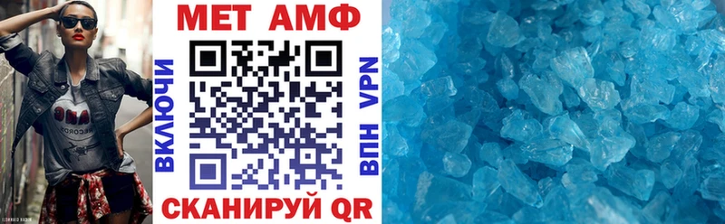 darknet телеграм  Курганинск  АМФ Розовый  магазин продажи наркотиков 