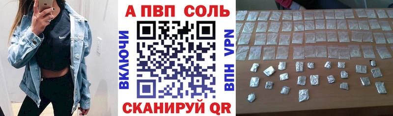 Альфа ПВП СК  kraken зеркало  Курганинск 