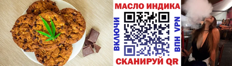 Печенье с ТГК марихуана  mega ссылки  Курганинск 