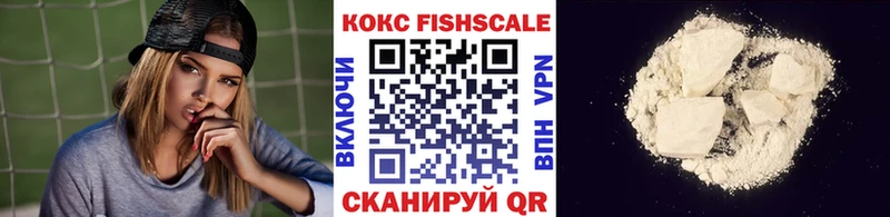COCAIN 99%  kraken рабочий сайт  Курганинск 