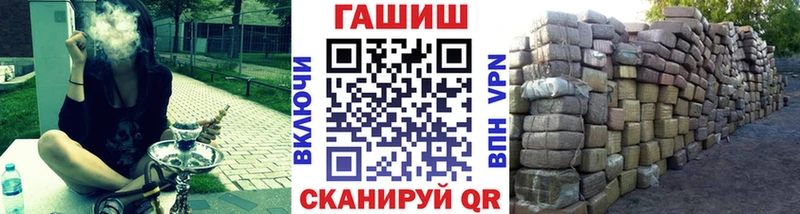 ГАШ VHQ Курганинск