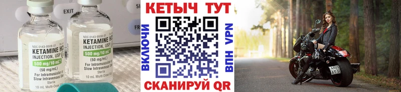 КЕТАМИН ketamine  MEGA вход  Курганинск 