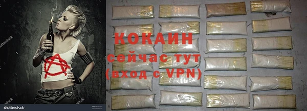 ешки Беломорск