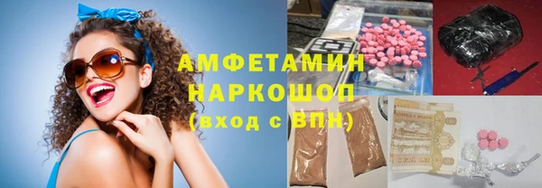 MDMA Белокуриха