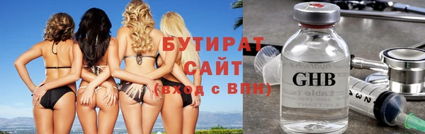 мет Белоозёрский