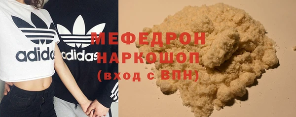 ешки Беломорск