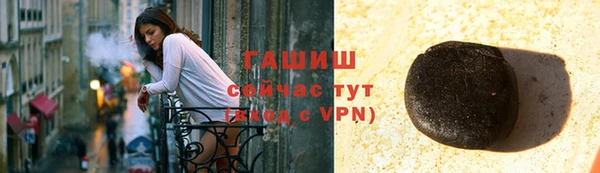 мет Белоозёрский