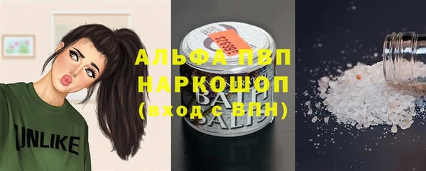 MDMA Белокуриха