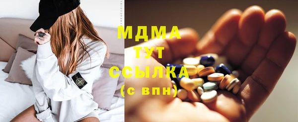 MDMA Белокуриха