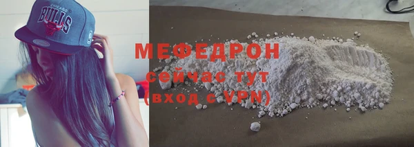 ешки Железноводск