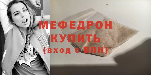 мет Белоозёрский