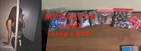 мет Белоозёрский