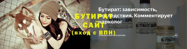 каннабис Балахна