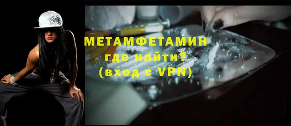 мет Белоозёрский