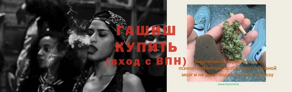 мяу мяу кристалл Чекалин