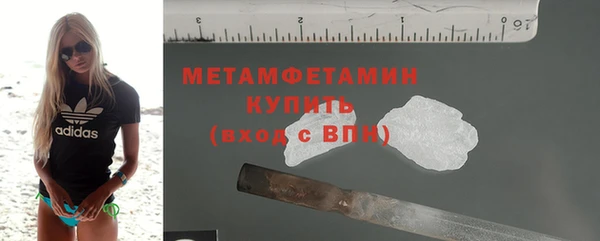 мет Балабаново