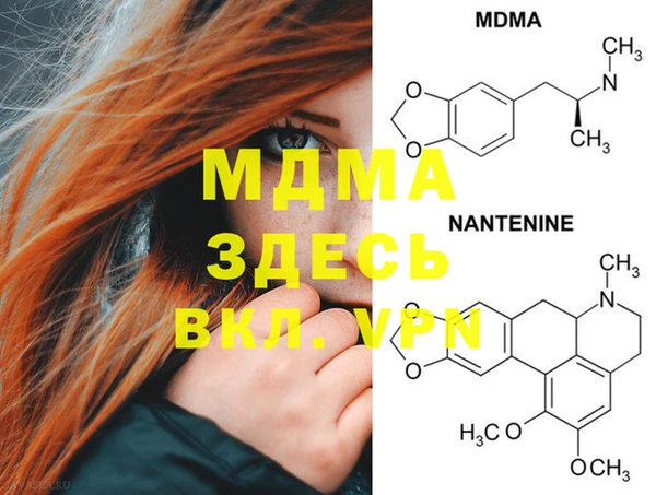 MDMA Белокуриха