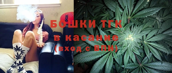 MDMA Белокуриха