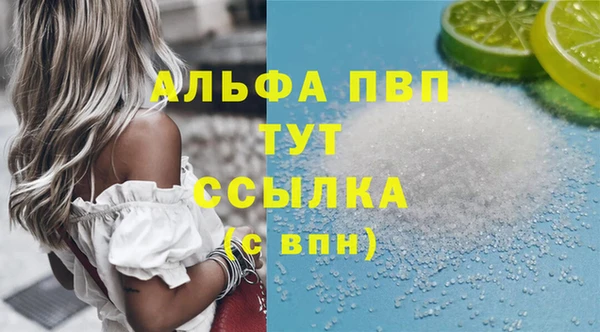 ешки Беломорск