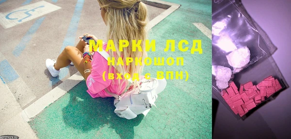 гидра Железногорск-Илимский