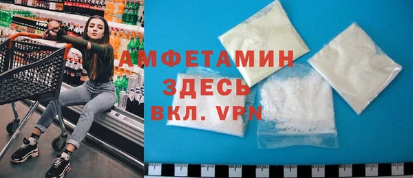 ешки Беломорск