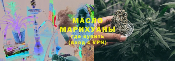 мет Белоозёрский