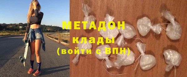 MDMA Белокуриха