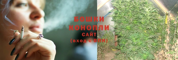 MDMA Белокуриха