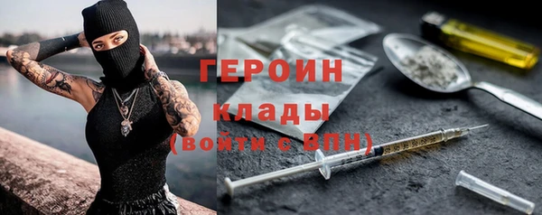 мет Белоозёрский