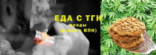 гидра Железногорск-Илимский