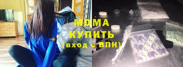 MDMA Белокуриха
