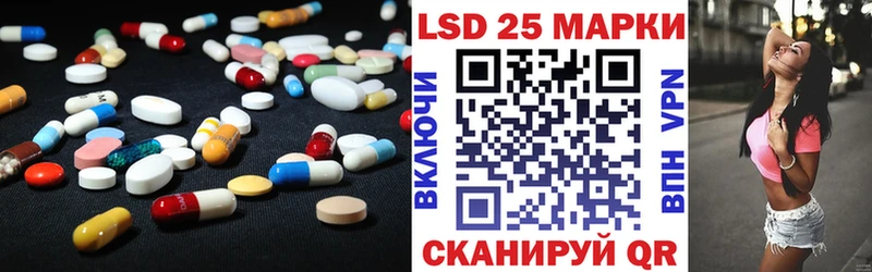 ЛСД экстази кислота  Курганинск 