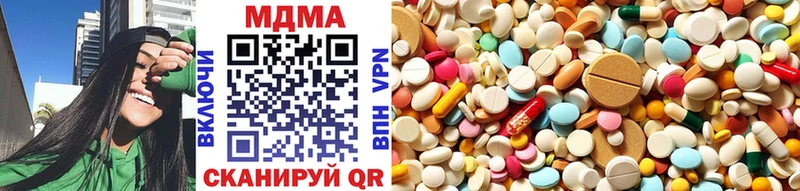 наркошоп Курганинск MDMA Molly