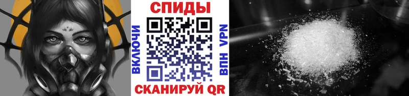 Первитин Декстрометамфетамин 99.9%  OMG зеркало  Курганинск  купить наркоту 
