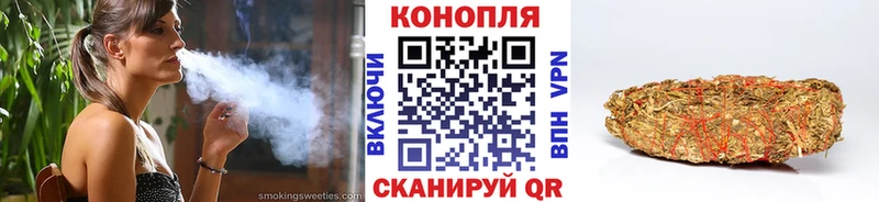 Бошки Шишки план  Курганинск 